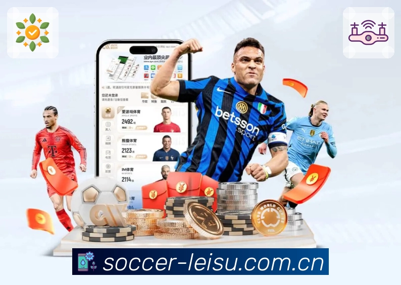 使用雷速app直播，体验功能变化带来的全新观赛乐趣